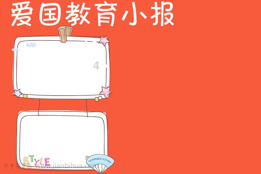 迷你拉力赛车